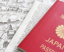 パスポート　一般旅券発給申請書　書き方