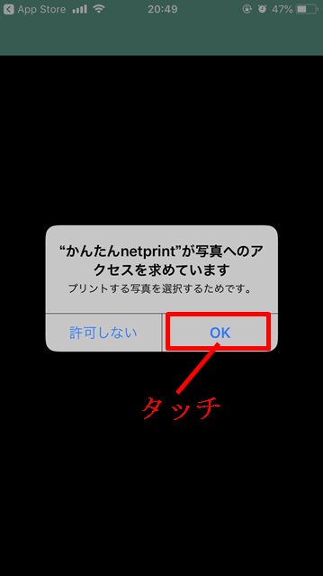 かんたんnetprint7
