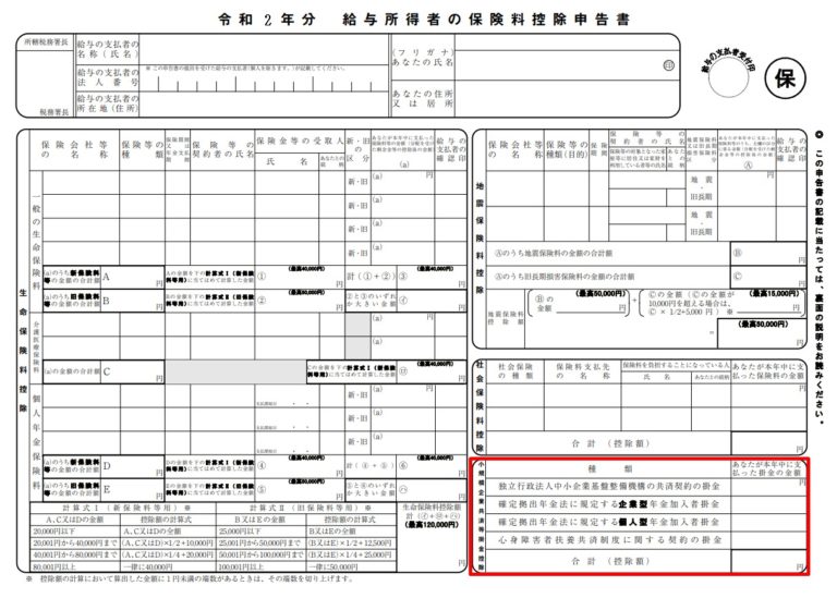 契約書書き方個人 文學少女劇場版 契約書書き方個人 文學少女劇場版